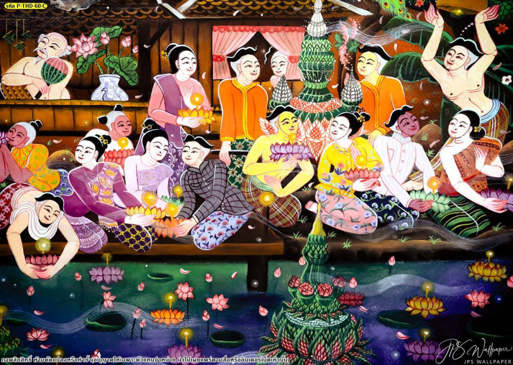 วอลเปเปอร์ภาพประเพณีไทย