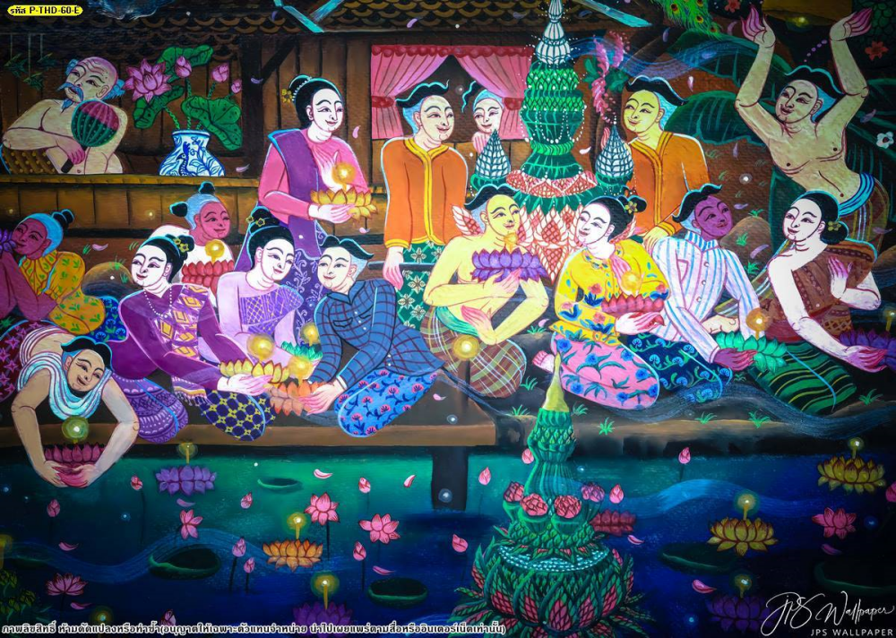 วอลเปเปอร์ภาพประเพณีไทย