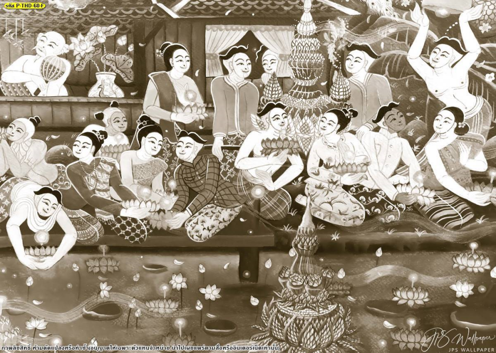 วอลเปเปอร์ภาพประเพณีไทย