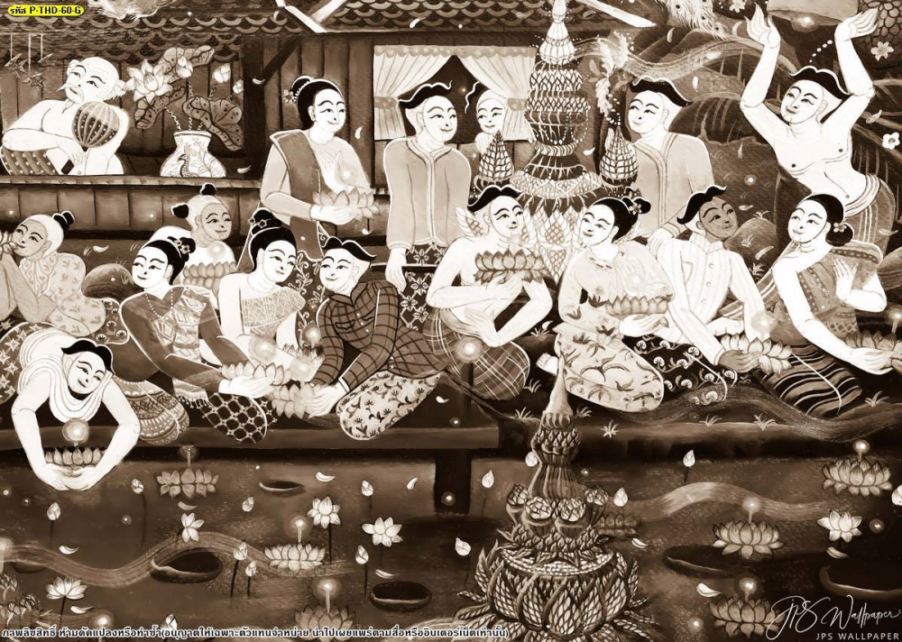 วอลเปเปอร์ภาพประเพณีไทย